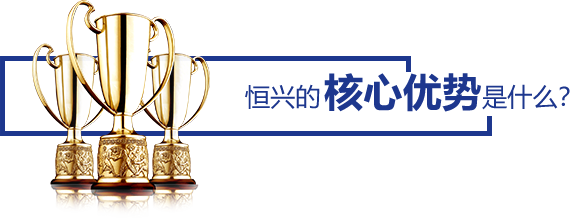 優勢